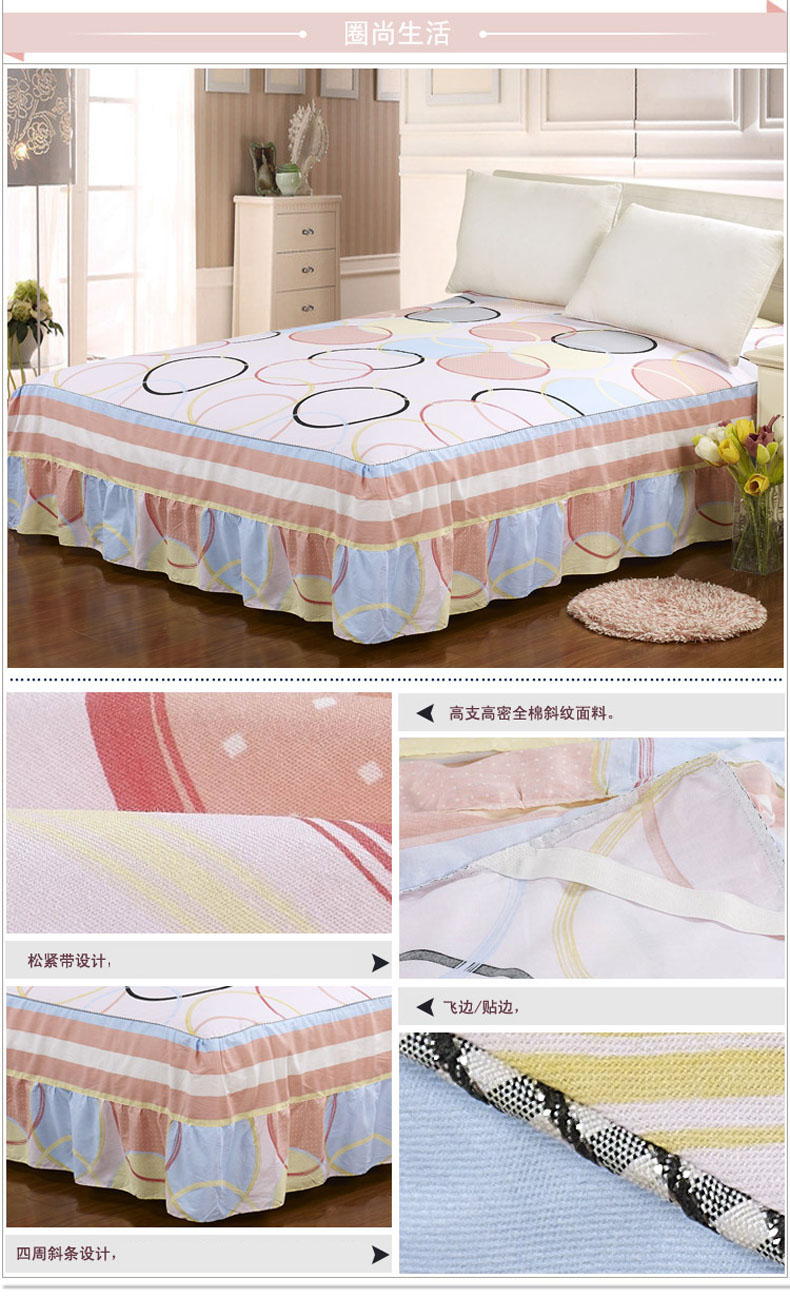 
                                        么小毛家纺床上用品纯棉斜纹印花床裙纯棉单件床罩床单 传奇 120*200cm                