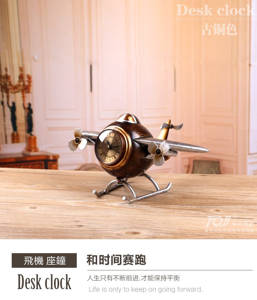 
                                                                                丽盛（LISHENG）欧式复古飞机座钟卧室坐钟床头小钟客厅装饰台面时钟表摆件 古铜色                