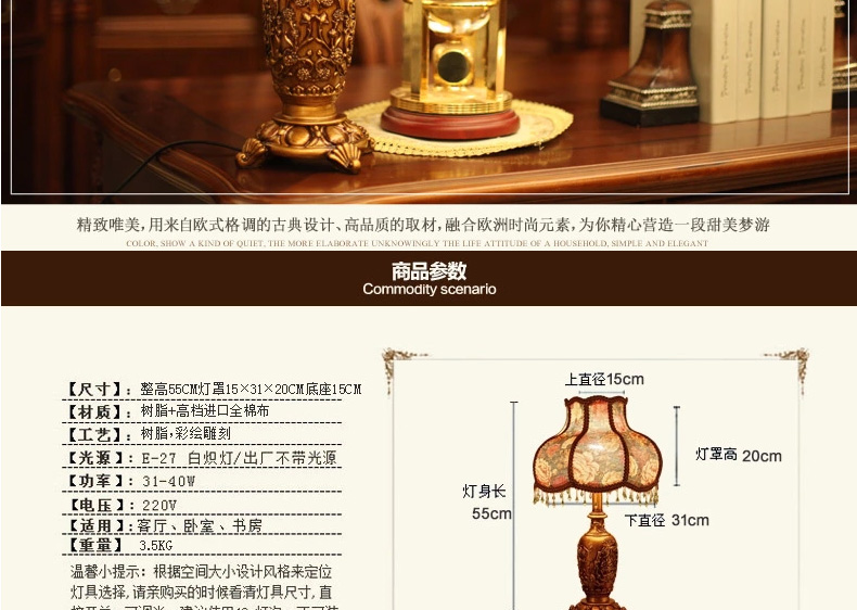 品氏 卧室灯具 新古典台灯复古客厅灯床头灯装饰灯  时尚奢华欧式田园创意SZ255T