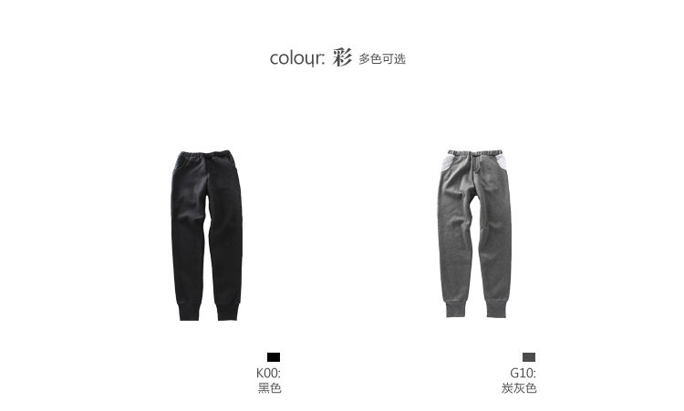 播 长玻璃脚的女孩 新品专柜正品简约收口休闲裤裤子女 G10碳灰色 S