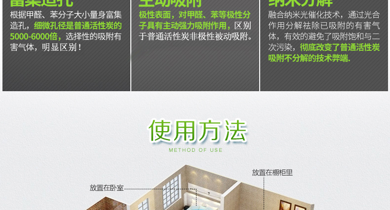 艾家美活性炭竹炭除味除甲醛 活性炭包赠检测盒 2kg醛能净 除醛净化
