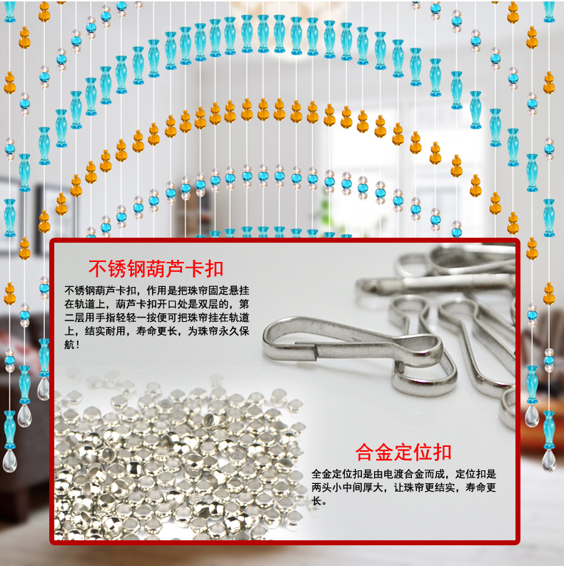 小雏菊三学士 水晶珠帘隔断帘客厅玄关水晶屏风水晶门帘装饰水晶帘 定制 琥珀 30条 拱形 适合门宽0.5-1.5米