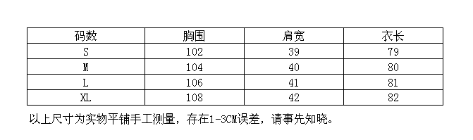 凤妃妆  き2015冬装无袖毛呢毛绒加厚背心马甲外套秋冬中长款女8312# 黑色 L