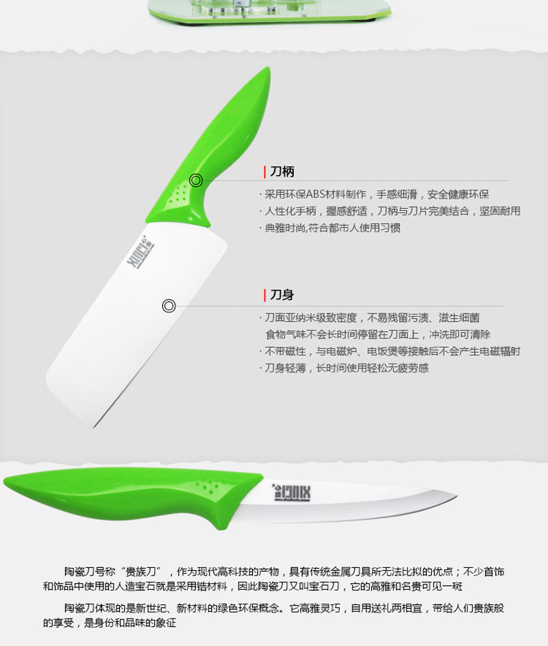XINCI心瓷正品陶瓷刀4件套装 水果刀 菜刀 刨刀厨房 陶瓷刀刀具套装 切片刀日本厨刀
