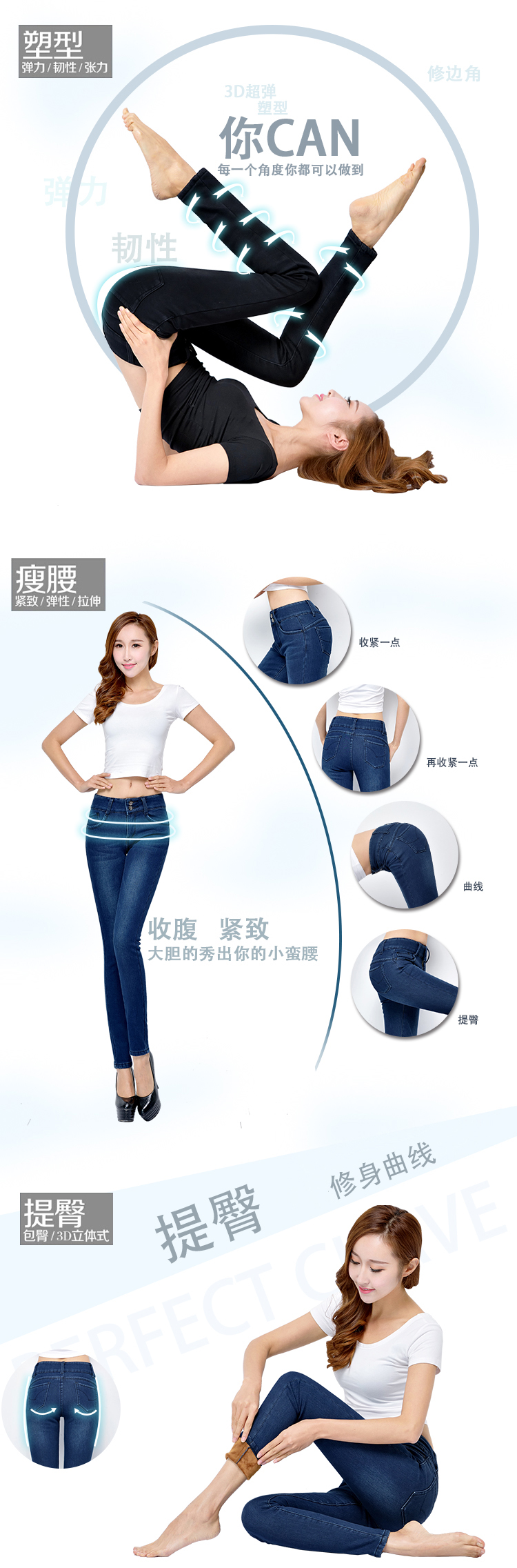 花孜语2015秋冬季新款加厚保暖牛仔裤女韩版修身显瘦铅笔裤CK55040  深蓝色 32码
