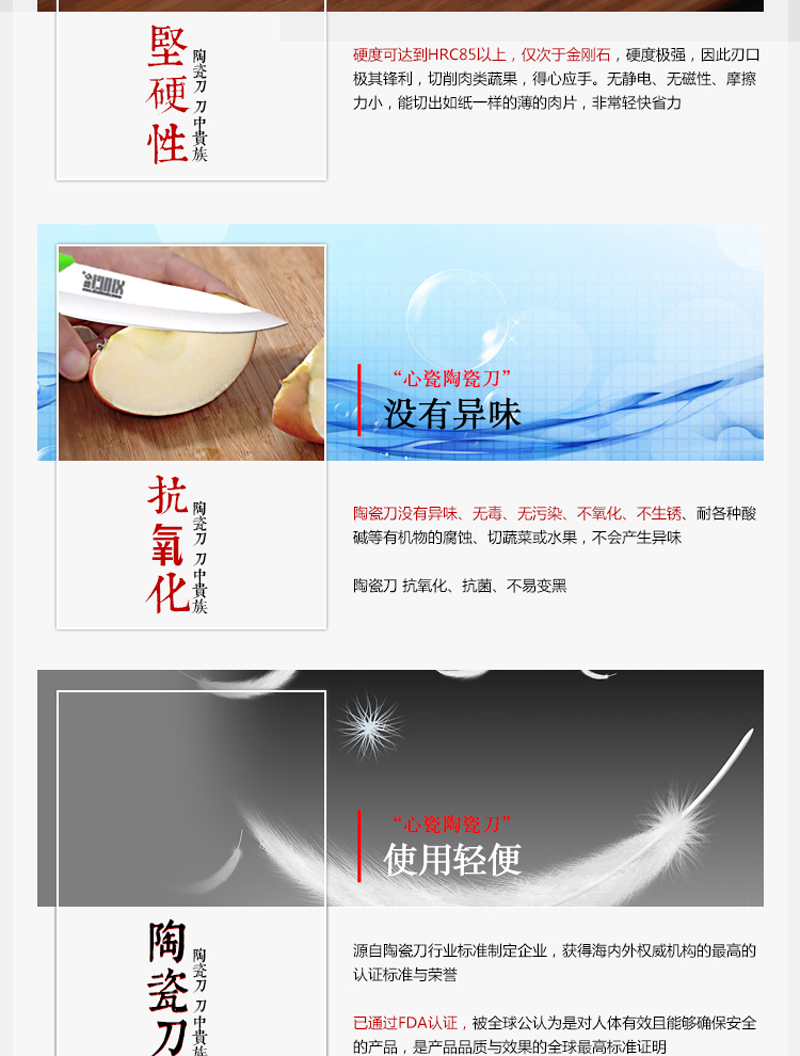 XINCI心瓷正品陶瓷刀4件套装 水果刀 菜刀 刨刀厨房 陶瓷刀刀具套装 切片刀日本厨刀