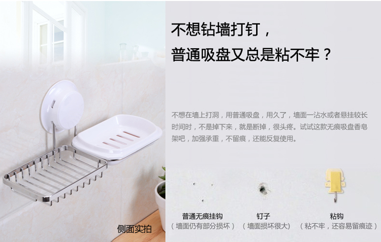 
                                        嘉汇兴双层吸盘香皂盒 创意肥皂盒皂托 壁挂不锈钢沥水肥皂架香皂架香皂托 卫生间浴室置物架 双格香皂盒                