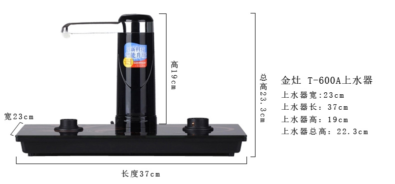 金灶 电茶壶电热茶炉 烧水器 电茶壶自动上水茶壶自吸加水感应式智能电热茶炉