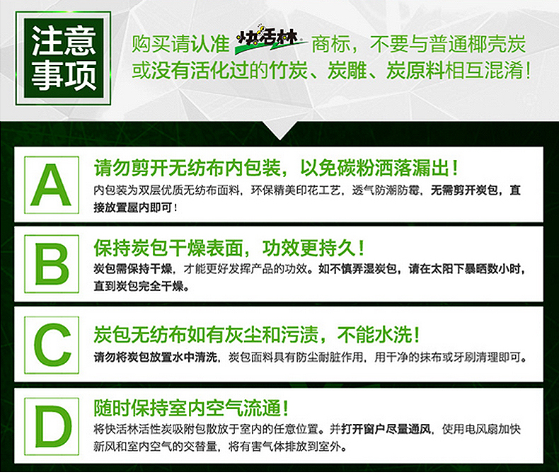 快活林活性炭精品装装修除味除甲醛汽车除味竹炭活性炭包2000g 京东配送货到付款