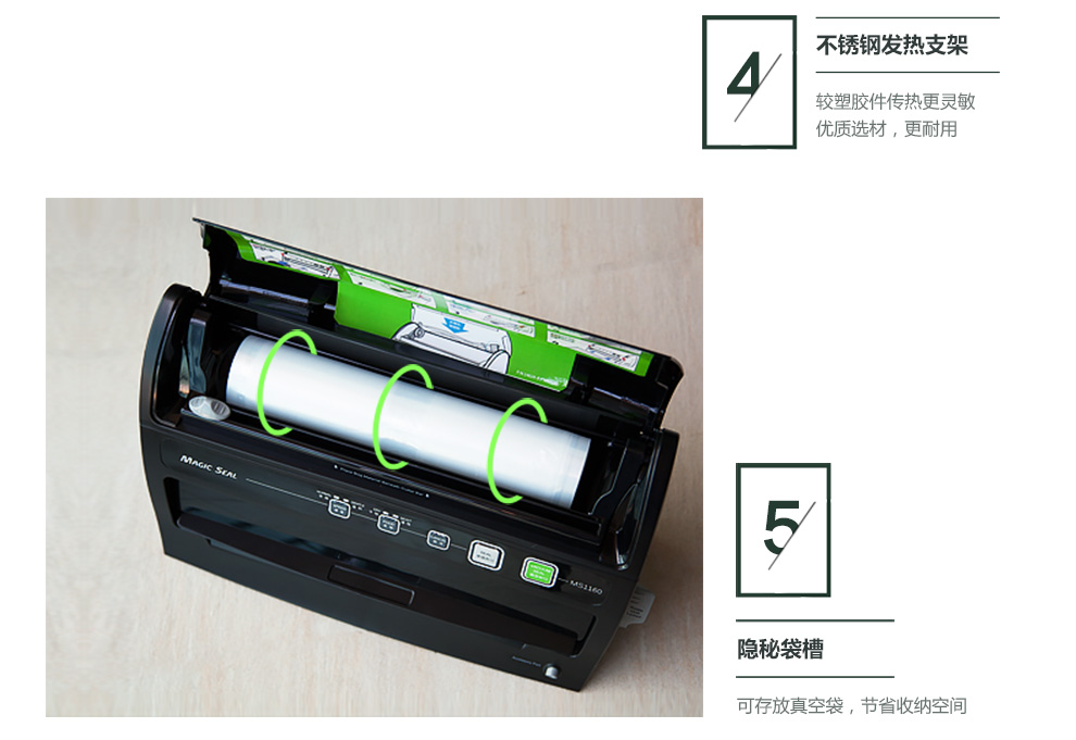 
                                                                                美吉斯（MAGIC SEAL） 美吉斯MS1160立式全自动真空包装机食品保鲜机小型家用                