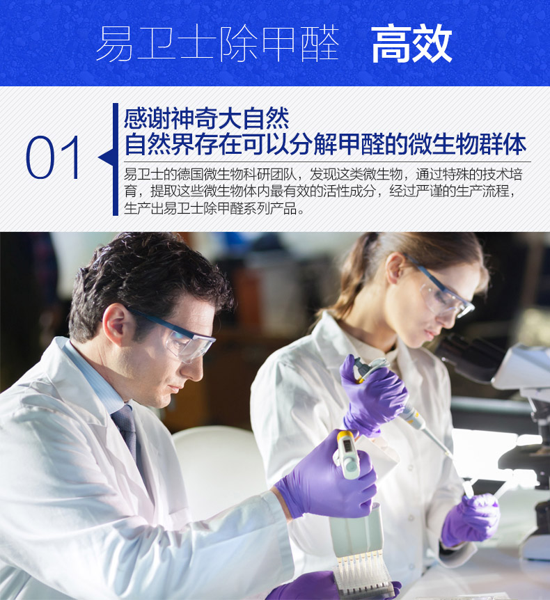 
                                                                                易卫士 德国进口汽车除味剂 新车除甲醛除异味喷雾车用甲醛清除剂 车内除味剂 新车甲醛治理加强型220ml(金色)                