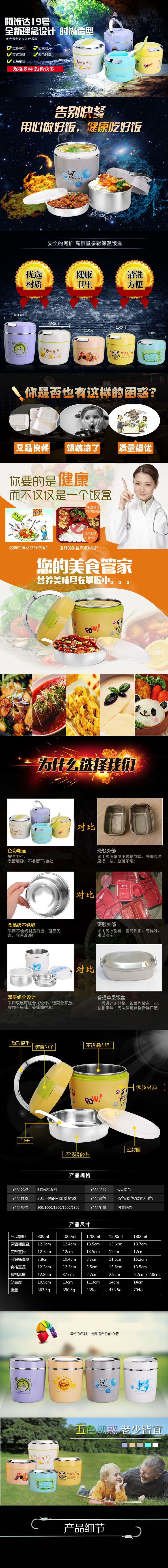 
                                        阿饭达19号 双层不锈钢饭盒便当盒防溢配餐具餐盒创意可提锅大小型号齐全 1200ml蓝色                