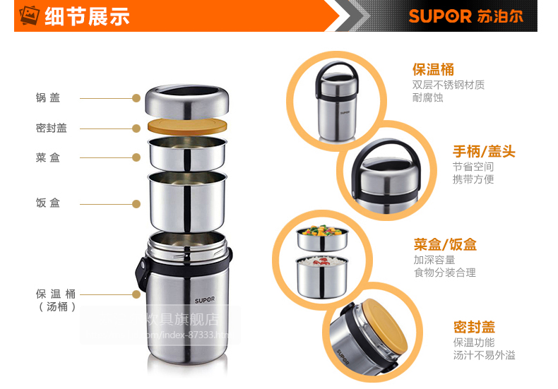 苏泊尔(SUPOR)不锈钢保温饭盒学生便当盒保温桶KF25A1