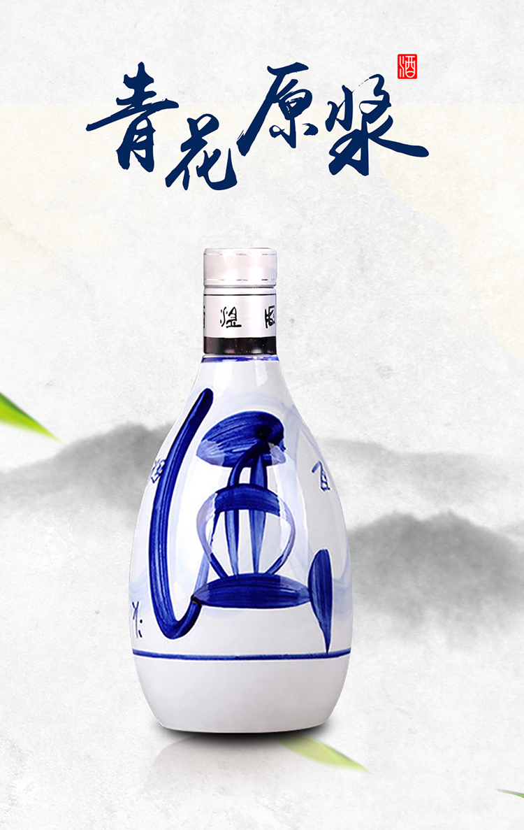 山西杏花村汾酒产地 青花原浆礼盒装白酒清香型高粱酒高度酒整箱48度