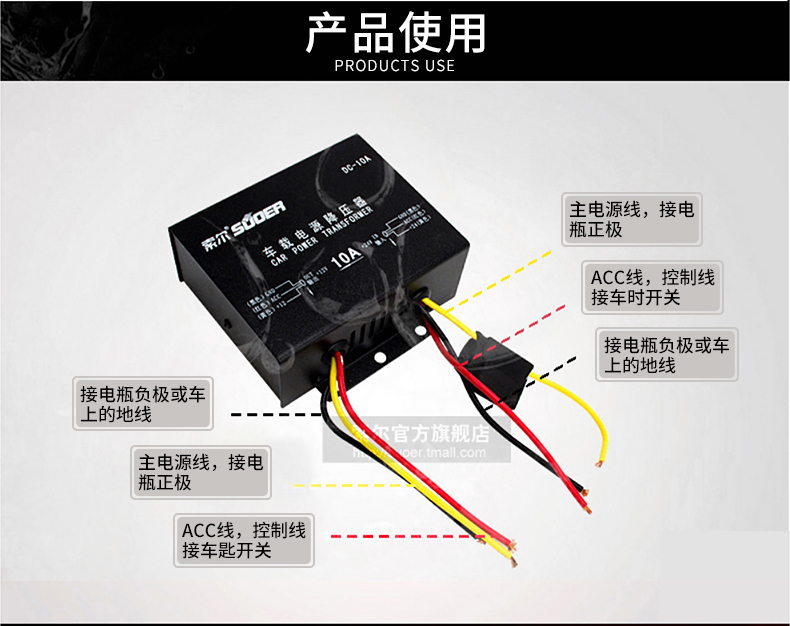 索尔5a 24v转12v 车载转换器电压转换器车用汽车降压器 5a 24v降12v