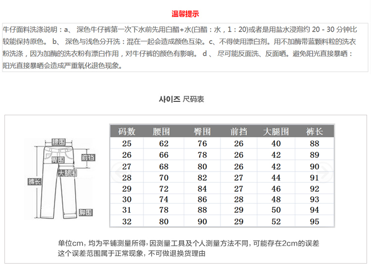 美怡情2015秋冬新款韩版个性显瘦弹力大码小脚哈伦铅笔牛仔裤女 蓝色 26