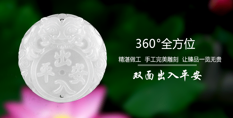 老垫家汽车挂件玛瑙玉石内饰车载挂饰用品佛珠貔貅保平安符水晶汽车