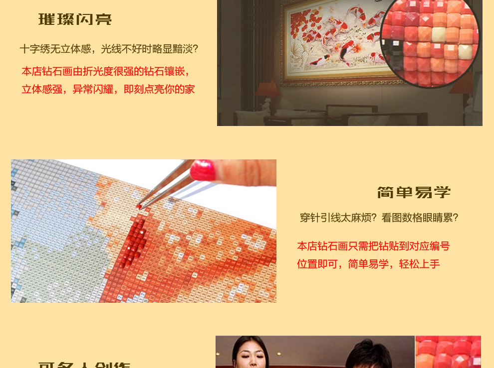 怡诺 十字绣家和万事兴客厅3D钻石画满钻  粘钻贴钻5D钻石绣点钻魔方钻圆钻方钻 魔方圆钻 160*60cm