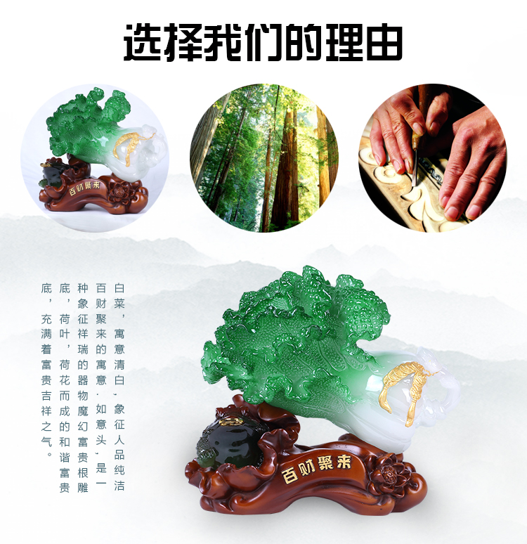 
                                        吉祥坊百财聚来玉白菜工艺品摆件家居办公室装饰品摆件 迷你(95*52*95MM)                