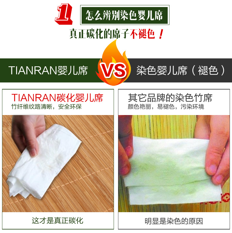 tianran儿童凉席宝宝席子婴儿竹席幼儿园竹纤维小孩床席 双面亲肤棕色小花款 60*120cm