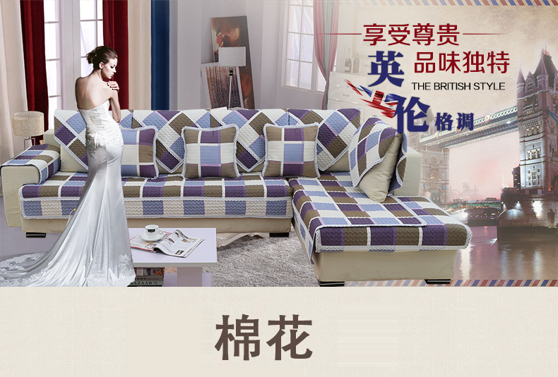 绿幽谷全棉沙发垫格子时尚布艺坐垫套装四季通用防滑沙发套罩巾 黑白格 单条110*150cm
