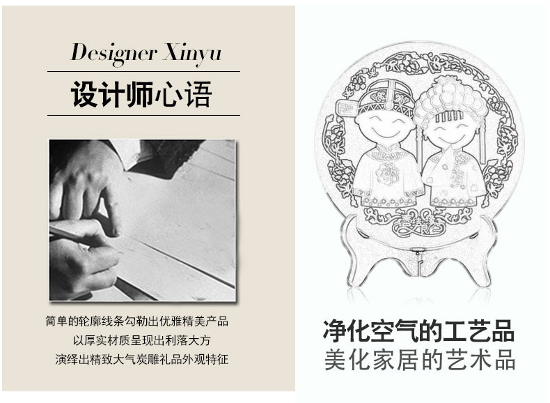 
                                                                                集里雅韵218圆盘活性炭雕工艺品送朋友订婚庆礼品新婚房摆件新房结婚礼物创意实用定制送闺蜜 218早生贵子礼盒装                