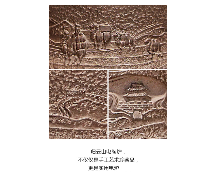 
                                        淳意 茶炉铁壶专用电陶炉 台湾老岩泥迷你静音煮茶烧水炉 无线遥控模式 功夫茶具配件 心路 静逸版                