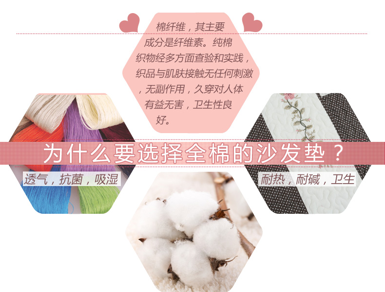绿幽谷田园全棉沙发垫套装布艺坐垫四季通用韩版沙发垫子沙发套罩巾 花环国度 单条90*90cm