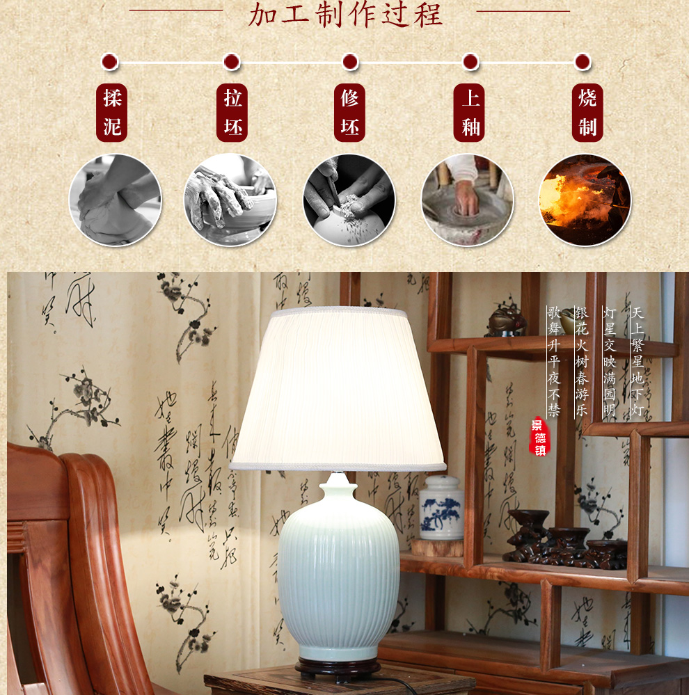 
                                        唐英陶瓷台灯 景德镇新中式客厅简约台灯  卧室床头灯具 颜色釉居家灯饰和气致祥                 