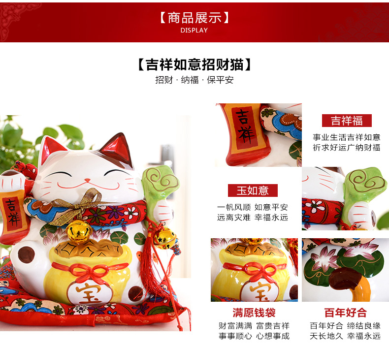 
                                        古笛 陶瓷招财猫储蓄罐摆件开业大号存钱罐现代摆件装饰品客厅创意家居 粉儿财运(大号)                