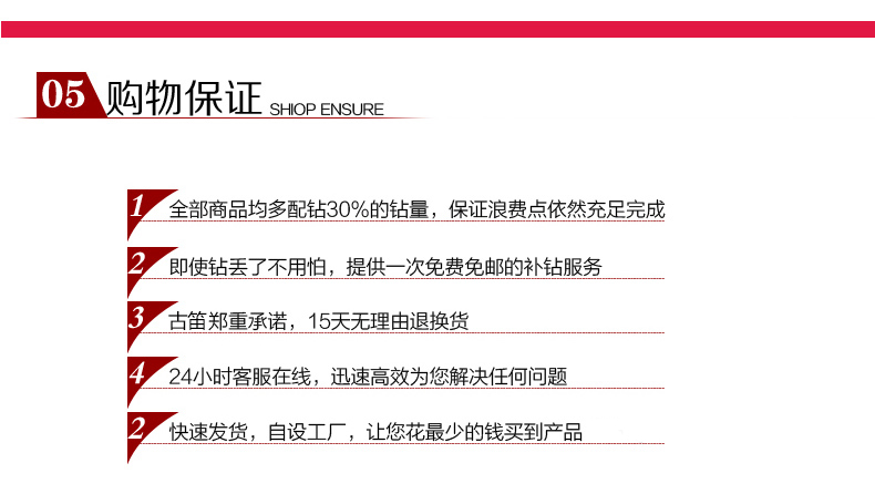 梦雅莉  满钻流水生财山水风景客厅新款十字绣魔方钻钻石画圆钻满钻贴钻画 满钻180*75 魔方圆钻