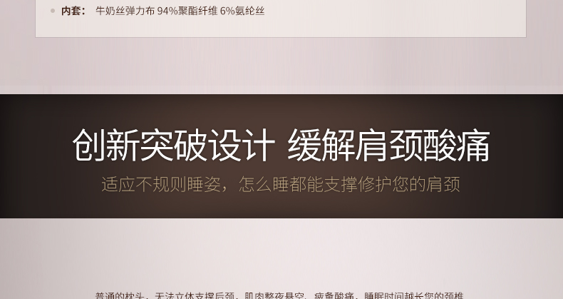 
                                        365SLEEP蝶形护颈枕 慢回弹记忆枕芯 舒适分区 保护颈椎枕头 亚麻色颈椎枕头L号                