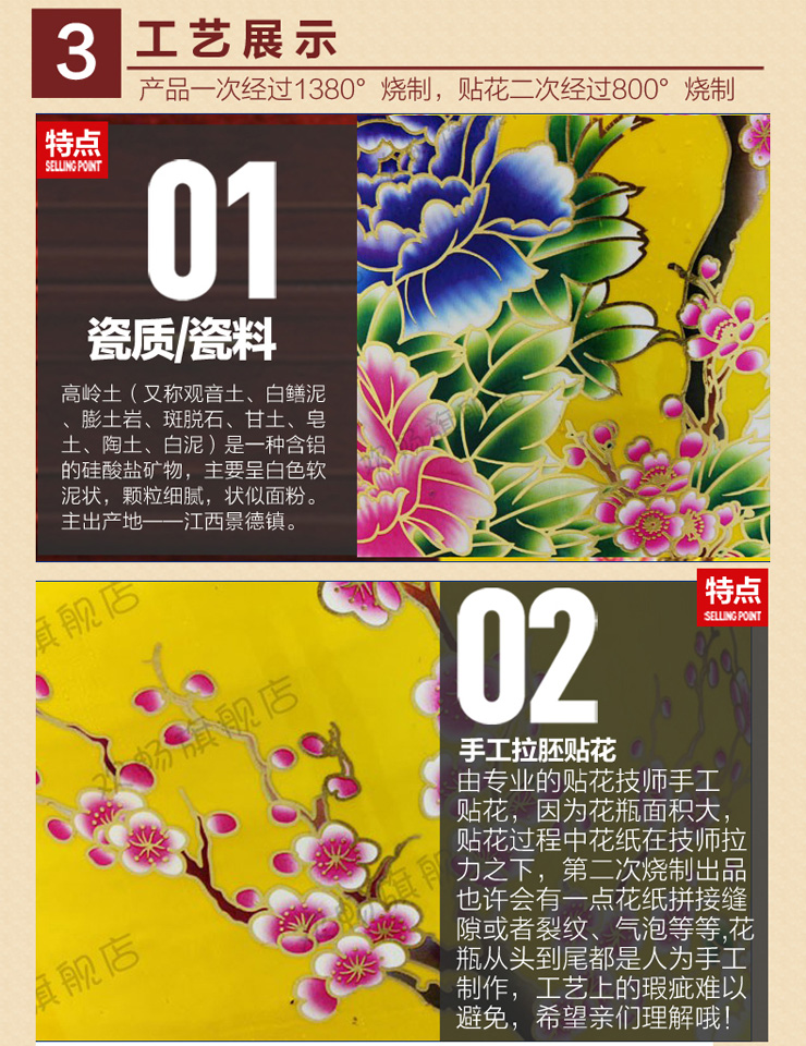 
                                                            欢畅 景德镇陶瓷落地花瓶客厅摆件花开富贵黄釉牡丹落大花瓶家居酒店摆件 1.4米一对                