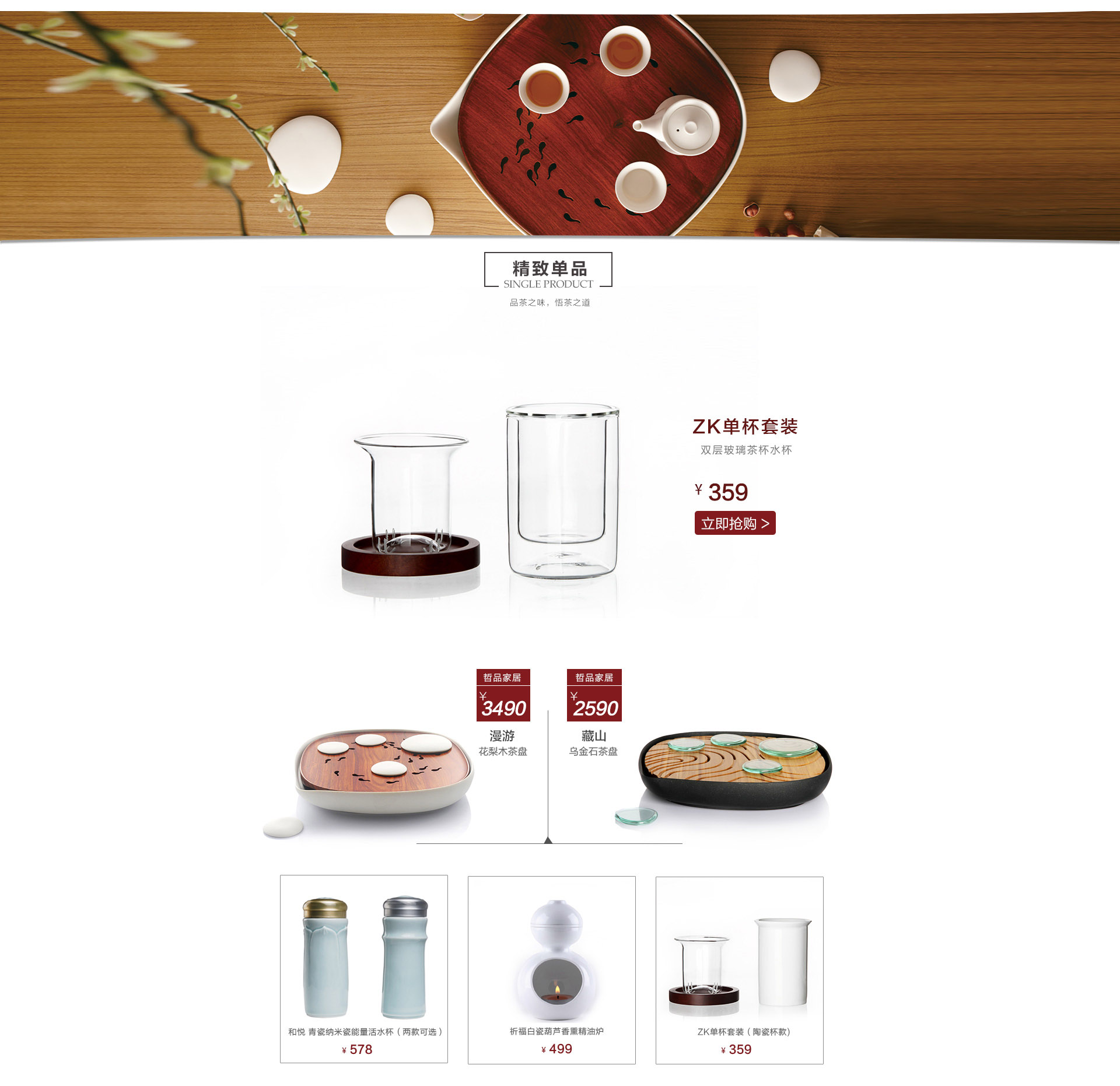 哲品家居官方旗舰店