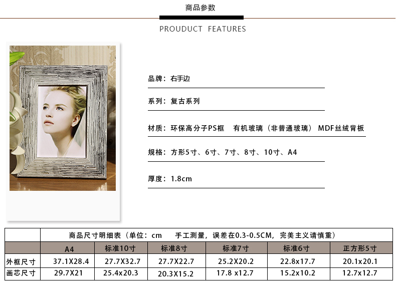 相框复古摆台挂墙6寸7寸10寸方形做旧欧式相框创意美式儿童画框 银色 10寸