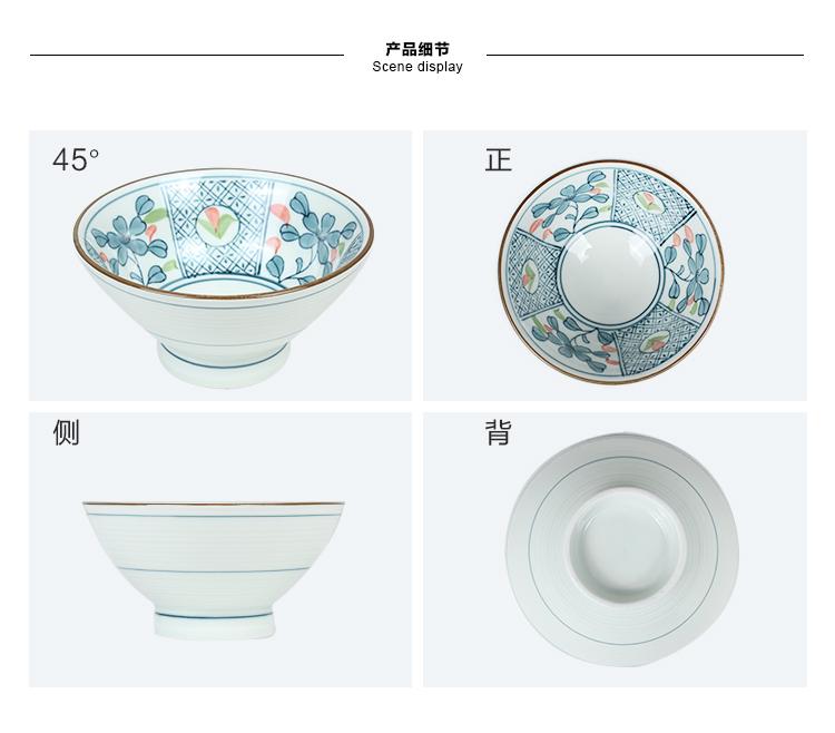 
                                        素珀 4.75英寸古朴釉下彩手绘青釉青花瓷日式和风餐具陶瓷饭碗 碗套装 米饭碗 4色4只装                