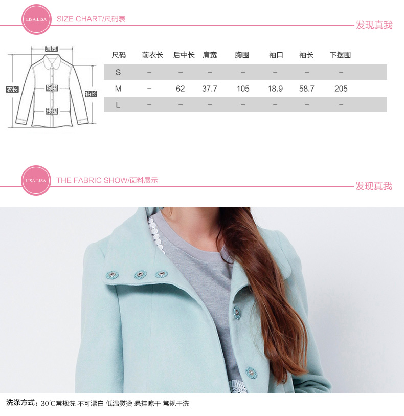 预售lisalisa2015秋冬新款女装韩版宽松毛呢外套甜美呢子大衣外套女秋 灰色 均码