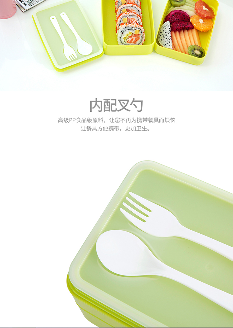 
                                        FaSoLa手提2层分格饭盒 便当盒   适用微波炉保鲜盒 绿色                