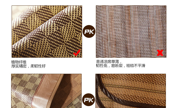 方若家纺 夏季透气可折叠凉席 单双人藤席三件套 格律诗双用席 180*198cm