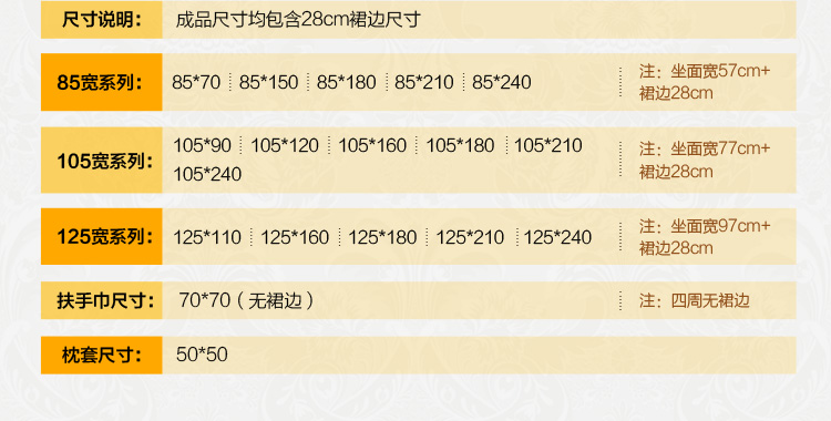 欧琪亚 欧式金丝绒沙发垫 防滑沙发套 四季沙发垫套装 米色沙发巾 可 定做尺110元每平方 宝石蓝 抱枕50*50含内芯