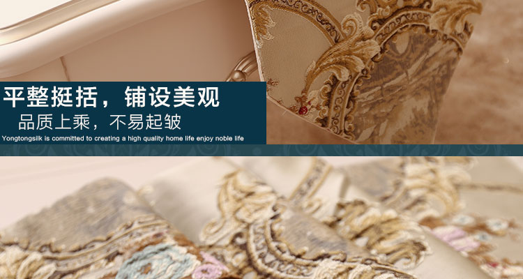 
                                        yongtongsilk 欧式桌旗现代简约餐桌布柜子盖布 繁花似锦 黄色 31*210cm桌旗                