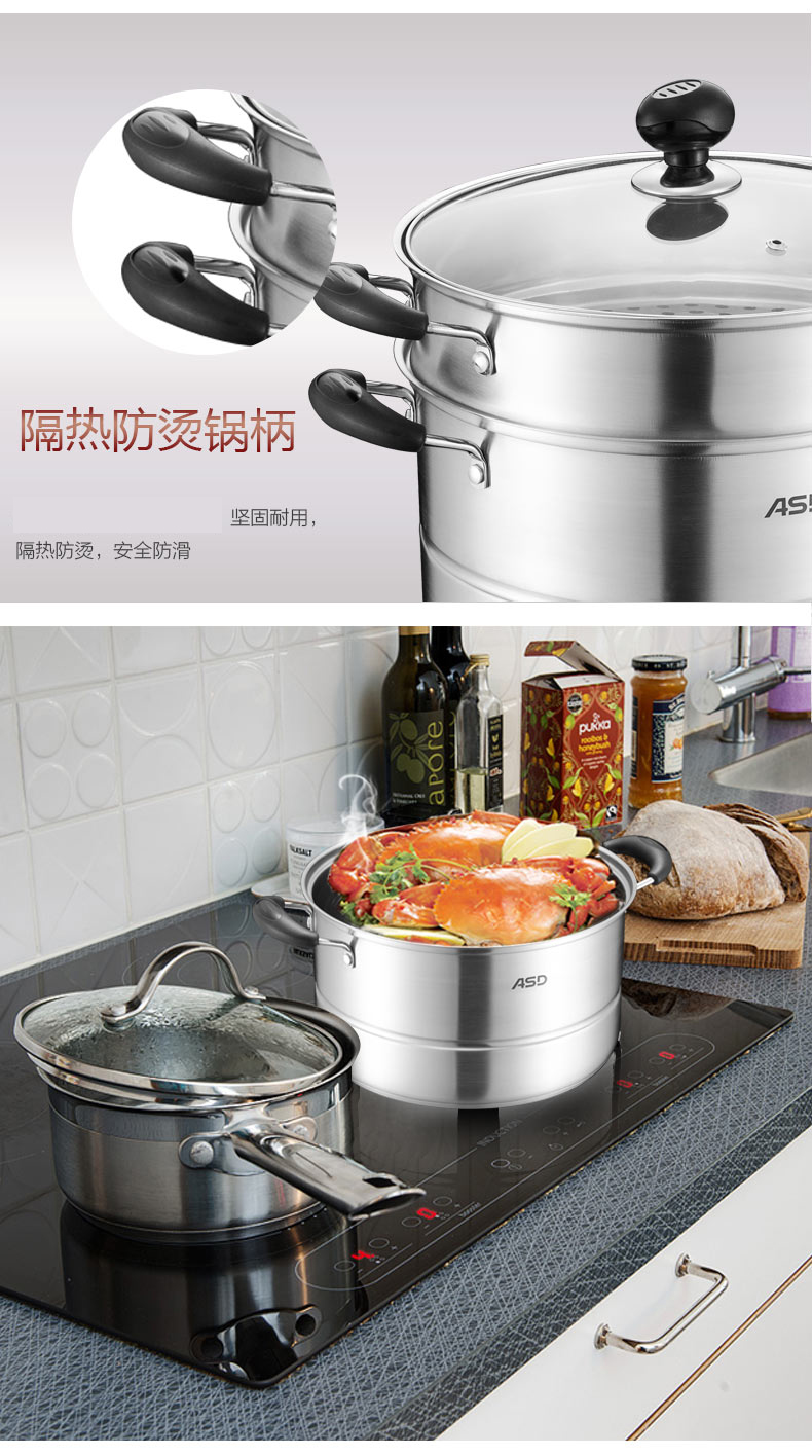 ASD爱仕达 26cm不锈钢复底双层二层蒸锅WG1526NL