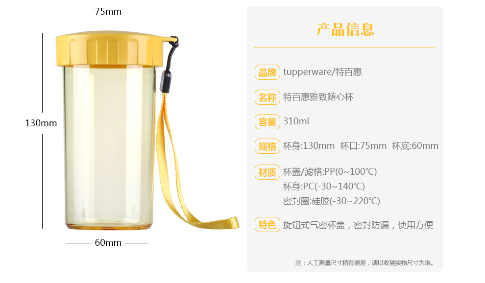 特百惠莹彩雅致随心组合水杯情侣对杯430ml学生便携杯子塑料防漏随手杯可爱简约防漏杯直身杯 灰太狼蓝色+柔蜜粉 430ml+310ml