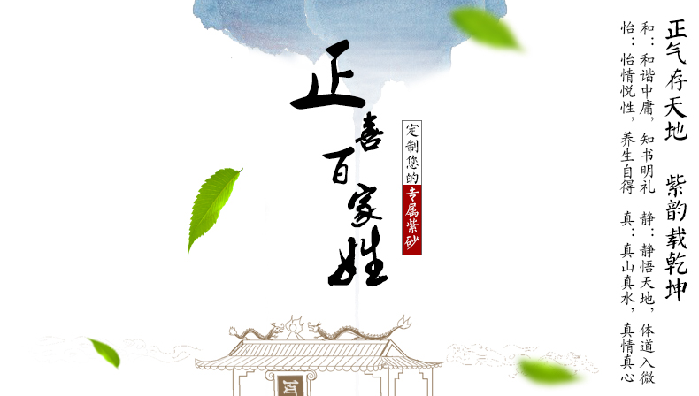 
                                        紫砂杯办公室茶杯水杯男茶水分离杯茶滤茶漏泡茶器茶缸子懒人功夫茶具套装沏茶三足鼎立 正喜百家姓 事事如意                