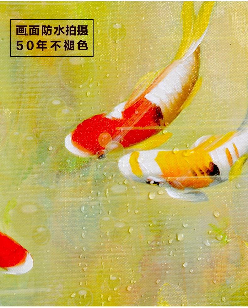 
                                        纵海艺术 办公室挂画 风水中式竖版装饰画 客厅走廊过道墙画壁画 现代简约玄关画 九鱼图油画 PS香槟银框 80*160                