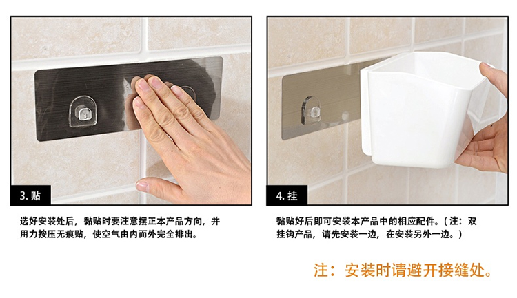 双庆吸盘置物架浴室收纳卫生间厕所壁挂塑料架