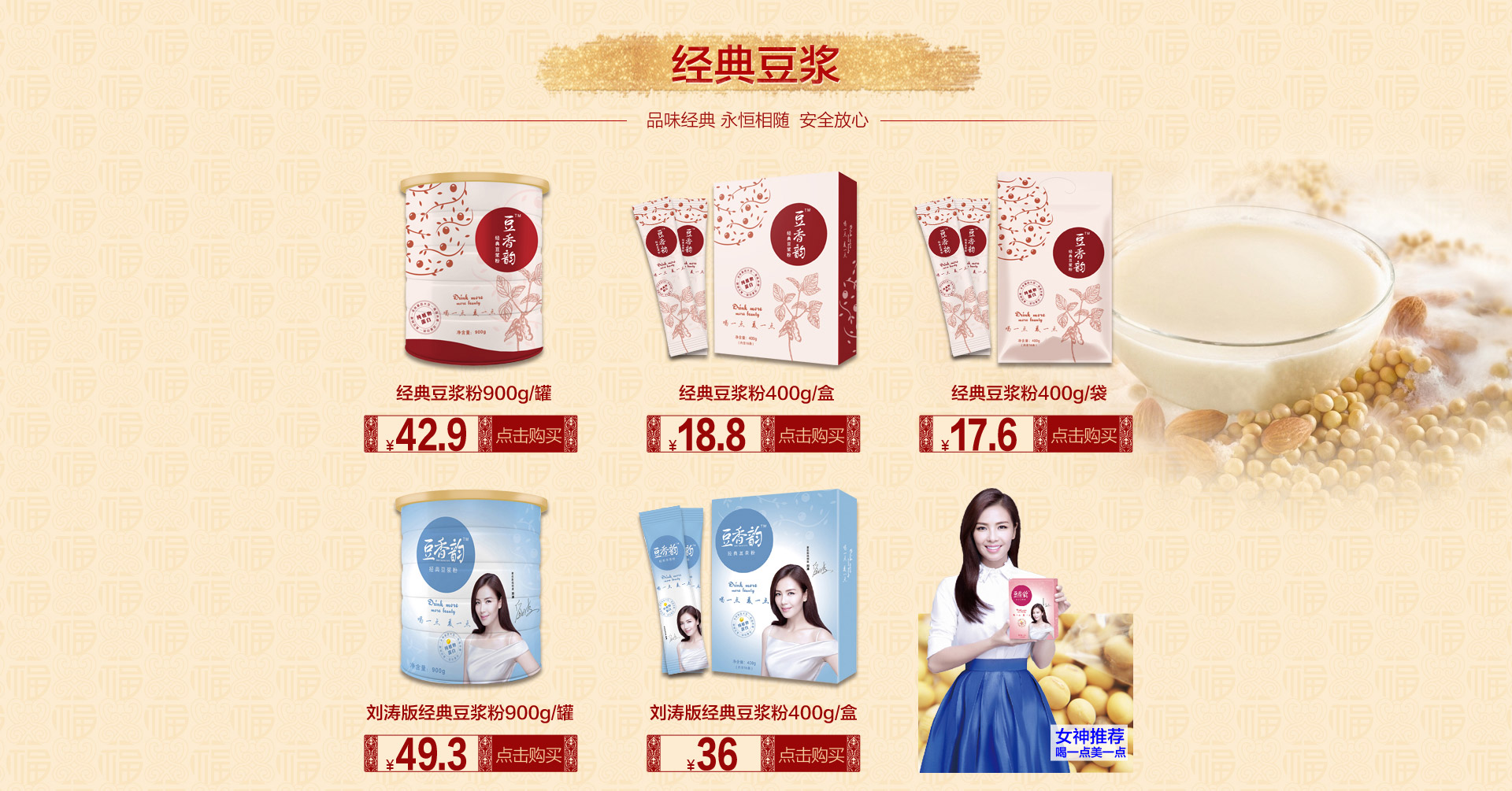 双娃成人奶粉-京东自营 - 京东食品饮料|饮料冲