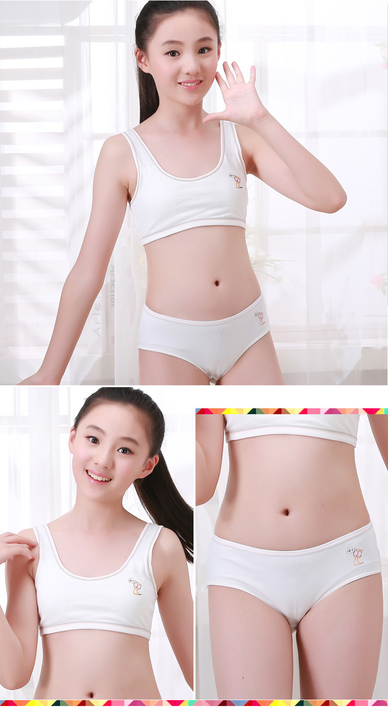 2件75折小女孩内衣文胸13-15初中生大儿童小背心发育期夏棉10-12岁薄