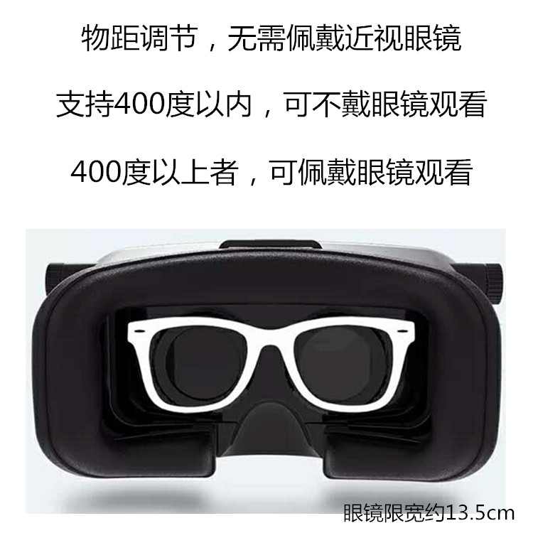 头号玩家vcr虚拟现实vr眼睛va眼镜v r三d眼镜3d立体3b
