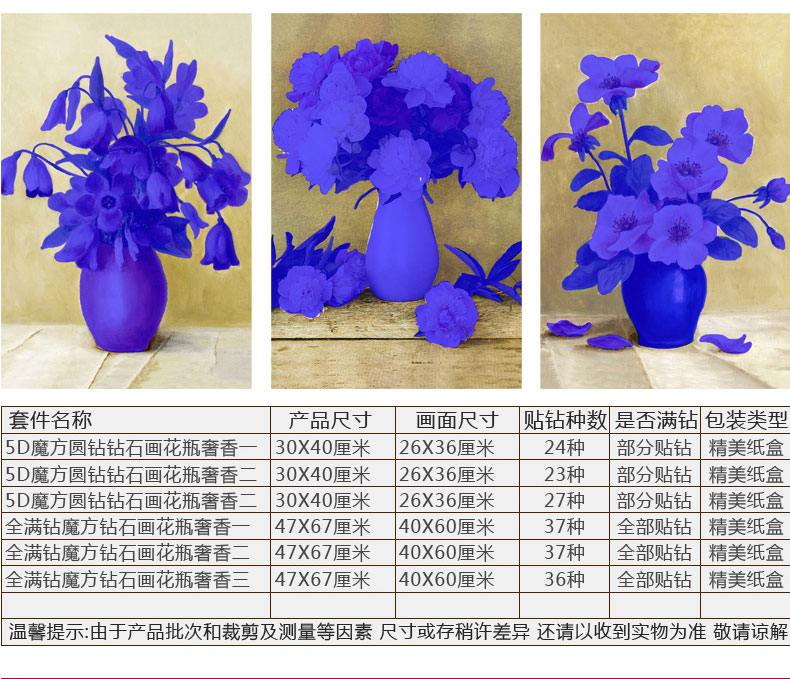 庭乐 钻石画新款十字绣客厅钻石绣 现代奢香花卉花瓶 魔方钻满钻贴贴画 红花瓶满钻全贴30*40厘米 油画花卉